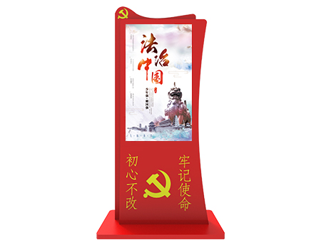 立式55寸43寸49寸黨建廣告機